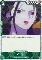 【ワンピ】Ｕ）パラレル◇イゾウ[海賊旗フォイル]