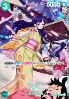 【ワンピ】Ｒ）スペシャルカード◇お菊[右手箸][OP07収録]