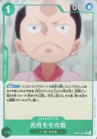 【ワンピ】Ｒ）パラレル◇光月モモの助[拡張アート]