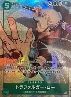 【ワンピ】ＳＲ）パラレル◇トラファルガー・ロー[フルアート]