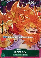 ワンピ】キズあり特価商品:緑: カードを買う(3／3ページ