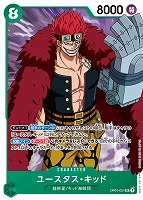 【ワンピ】ＳＲ◇ユースタス・キッド[通常版]