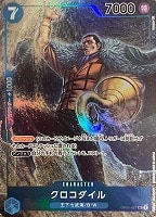 【ワンピ】ＳＲ）パラレル◇クロコダイル[フルアート]
