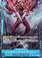 【ワンピ】Ｒ）パラレル◇ドンキホーテ・ドフラミンゴ[フルアート]