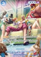 カードを売る/ONE PIECEカードゲーム/ブースターパック/【OP07