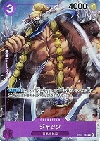憧憬の乙女アラナ【SIR】{D-SS11/SIR31}《ストイケイア》
