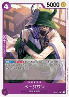 【ワンピ】Ｒ◇ページワン