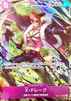 【ワンピ】ＰＲ◇Ｘ・ドレーク[背景恐竜]