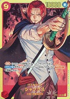 【ワンピ】ＳＥＣ◇シャンクス[金枠]