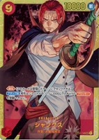 【ワンピ】ＳＥＣ）パラレル◇シャンクス[金枠左下刻印]