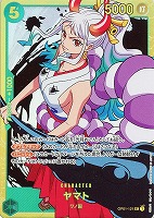 【ワンピ】ＳＥＣ◇ヤマト[金枠]