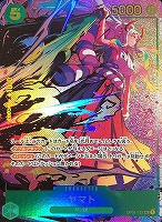 【ワンピ】ＳＥＣ）パラレル◇ヤマト[右手金棒/左手下げ]