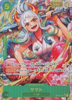 【ワンピ】ＳＥＣ）パラレル◇ヤマト[あぐら]