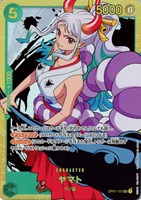 【ワンピ】ＳＥＣ）パラレル◇ヤマト[金枠左下刻印]