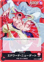 【ワンピ】Ｌ◇エドワード・ニューゲート[通常版]