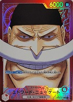 【ワンピ】Ｌ）パラレル◇エドワード・ニューゲート[原作]