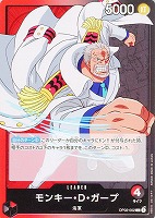 【ワンピ】Ｌ◇モンキー・Ｄ・ガープ[通常版]