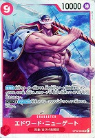 【ワンピ】ＳＲ◇エドワード・ニューゲート[通常版]