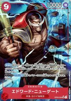 【ワンピ】ＳＲ）パラレル◇エドワード・ニューゲート[Anderson画]