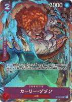 【ワンピ】Ｕ）パラレル◇カーリー・ダダン[背景子供]