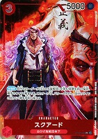 最新値下げカード一覧(ワンピース): カードを買う(並び順 最新値下げカード一覧(ワンピース): カードを買う(並び順