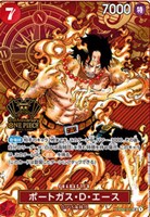 カードを売る/ONE PIECEカードゲーム/プレミアムバンダイ/2nd