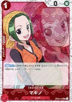 【ワンピ】Ｕ）パラレル◇マキノ[海賊旗フォイル]