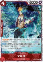 【ワンピ】Ｒ）パラレル◇マルコ[海賊旗フォイル]