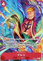 【ワンピ】Ｒ）パラレル◇マルコ[足先鳥]