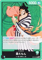 【ワンピ】Ｌ◇錦えもん[通常版]