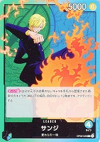 【ワンピ】Ｌ◇サンジ[通常版]