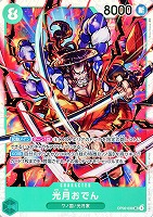 【ワンピ】ＳＲ◇光月おでん[通常版]