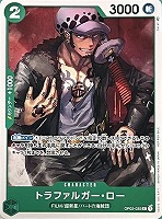 【ワンピ】ＰＲ◇トラファルガー・ロー[DAI-XT.画]