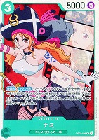 【ワンピ】ＳＲ◇ナミ[通常版]