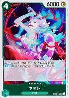 【ワンピ】R◇ヤマト