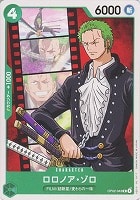 【ワンピ】Ｃ◇ロロノア・ゾロ