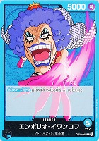 【ワンピ】Ｌ◇エンポリオ・イワンコフ[通常版]