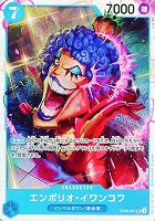 【ワンピ】ＳＲ◇エンポリオ・イワンコフ[通常版]