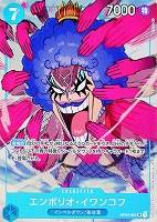 カードを買う/ONE PIECEカードゲーム/ブースターパック/【OP02