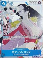 【ワンピ】ＰＲ◇ボア・ハンコック[フルアート背景白]