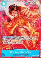 【ワンピ】ＳＲ）パラレル◇モンキー・Ｄ・ルフィ[フルアート]