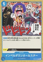 【ワンピ】C◇インペルダウンオールスター