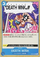 【ワンピ】C◇DEATH WINK