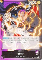 【ワンピ】Ｌ◇ゼット[通常版]