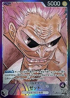 【ワンピ】Ｌ）パラレル◇ゼット[原作]