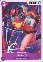 【ワンピ】Ｃ◇ソリティア