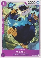 【ワンピ】Ｃ◇ブルゴリ