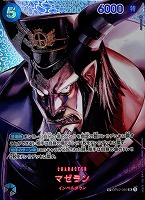 ワンピース　謀略の王国 ONE PIECE - ワンピースカード 謀略の王国 サボ SRの通販 by