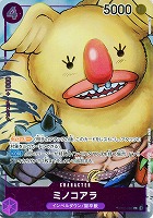 【ワンピ】Ｕ）パラレル◇ミノコアラ[フルアート]