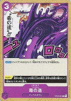 【ワンピ】Ｃ◇毒の道